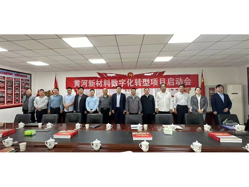 新鄉(xiāng)通達軟件：數轉先鋒戰(zhàn)猶酣 起重裝備智變潮頭立